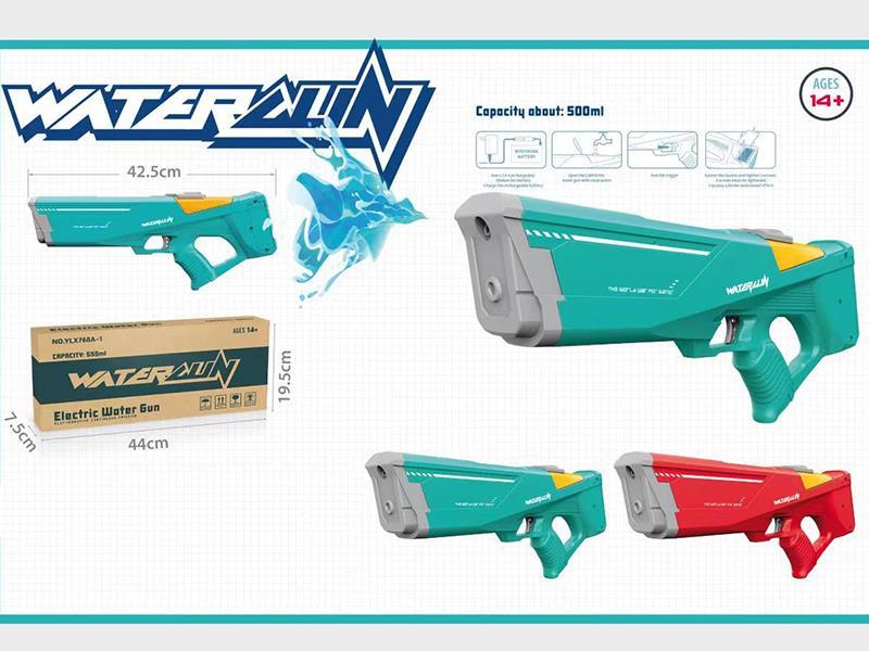 Electric Water Gun