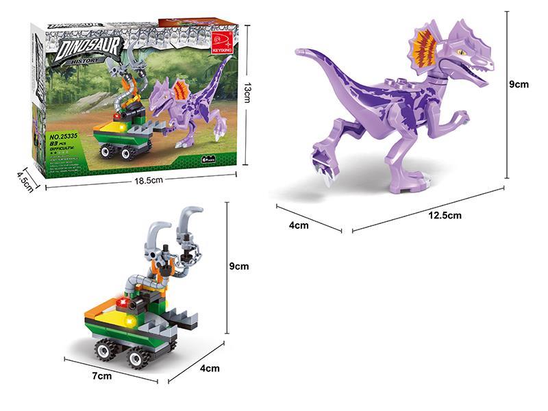 Dinosaur Trap Building Blocks 83pcs