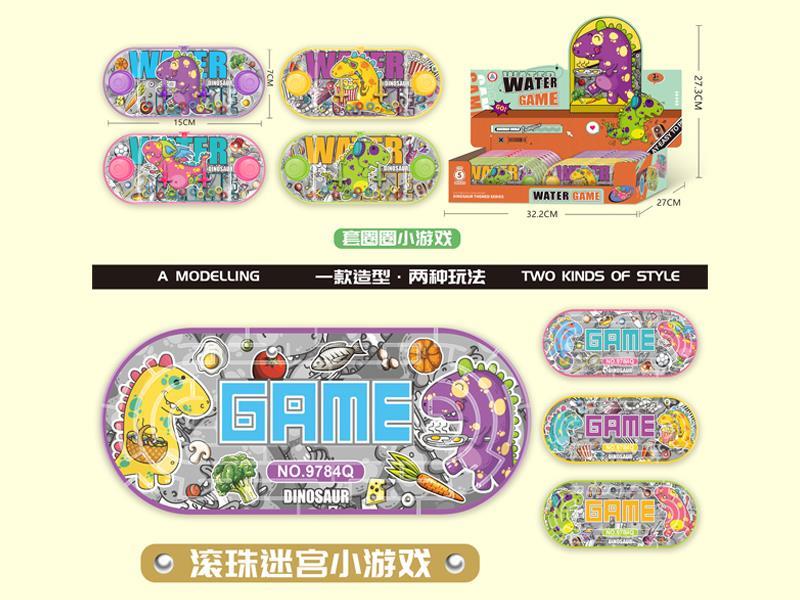 Dinosaur Water Machine+Maze Toy 20PCS