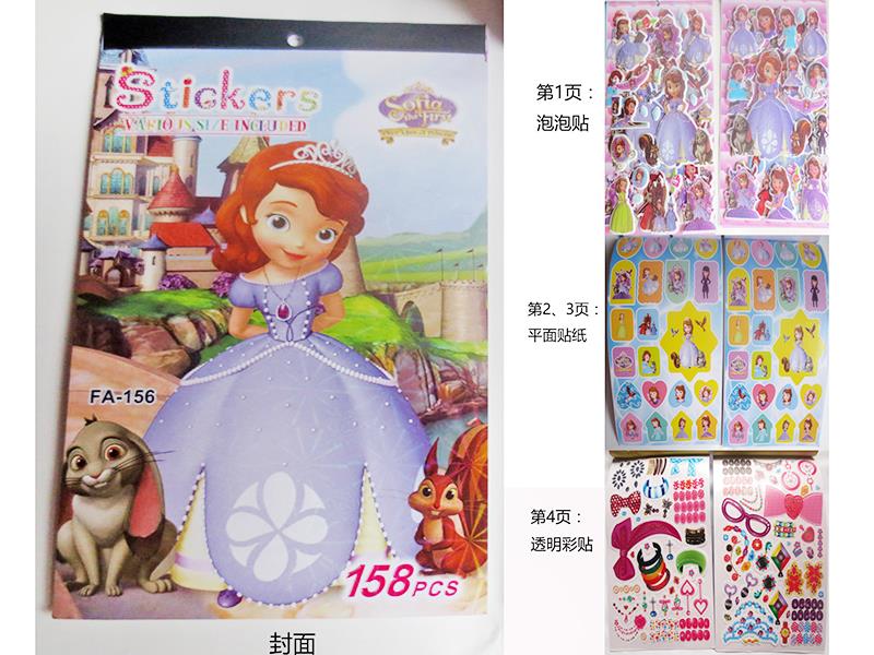 DIY  Sophia 4 In 1 Cartoon Stickers