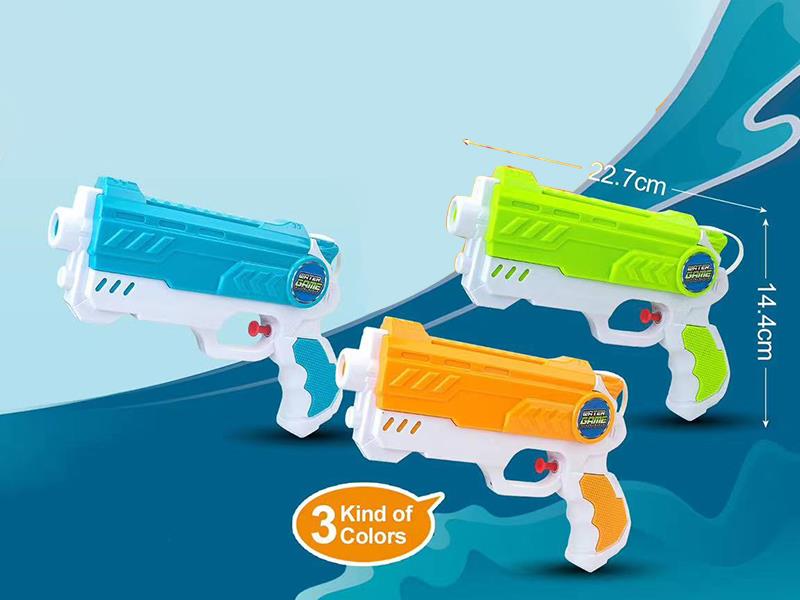 Solid Color Water Gun