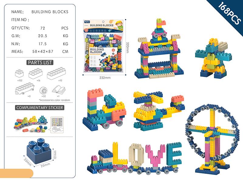 DIY Building Blocks 168PCS/Morandi Color