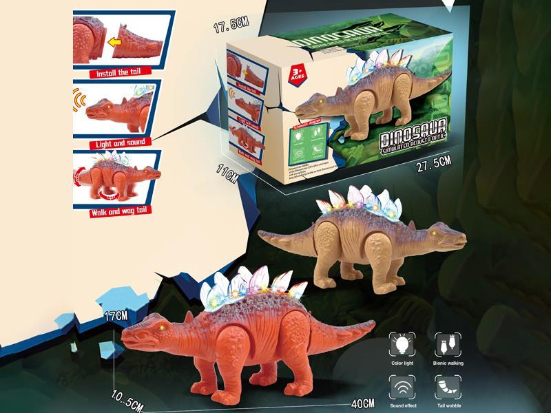 Electric Stegosaurus