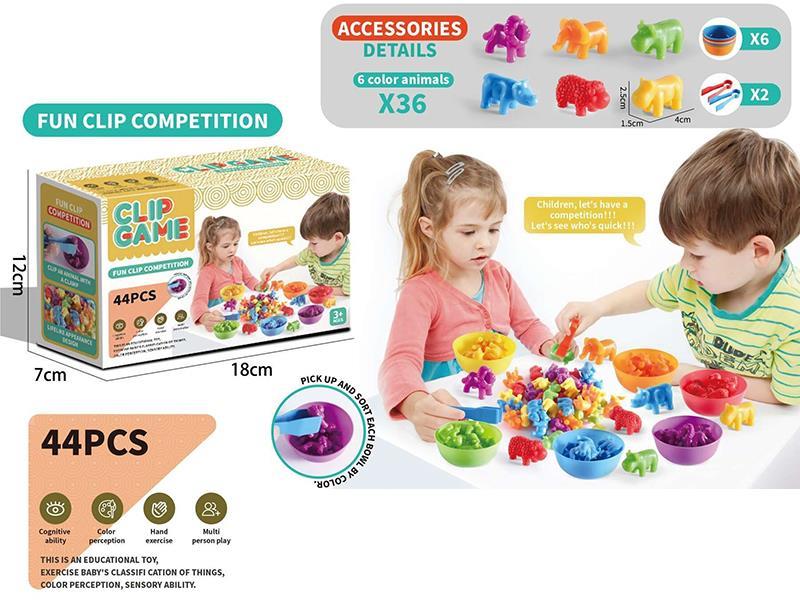 Children Early Education Color Cognition Toy(Animals)