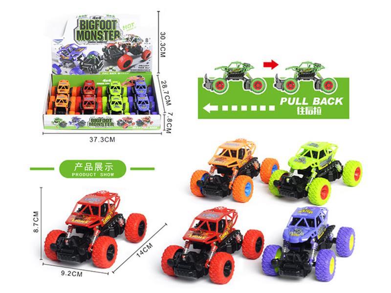 Dual Pull Back Cross Country Car 8pcs