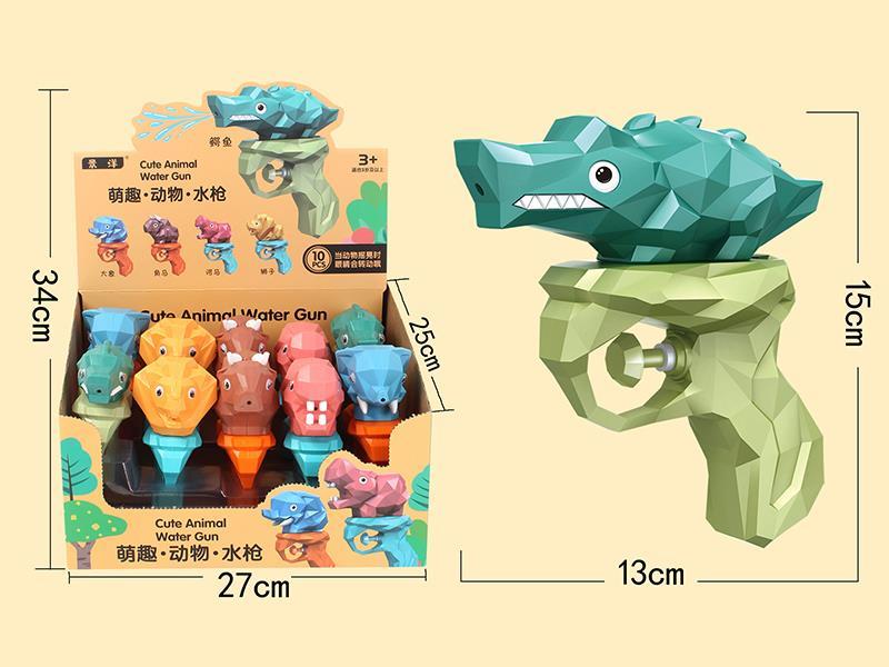 10PCS Cute Animal Water Gun