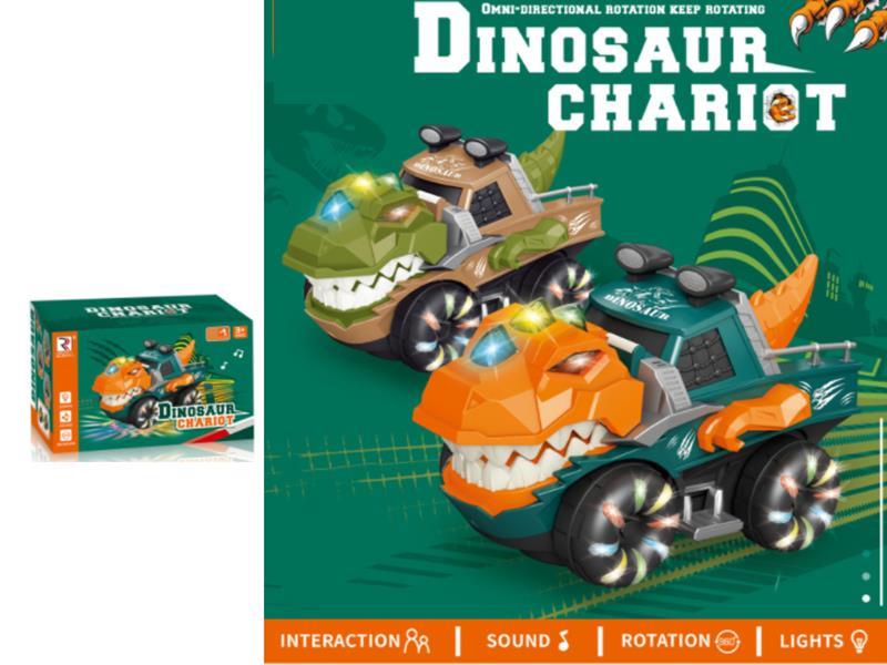 B/O Dinosaur Chariot With Light And Sound