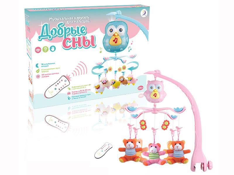 Russian Remote Control Bedside Bell