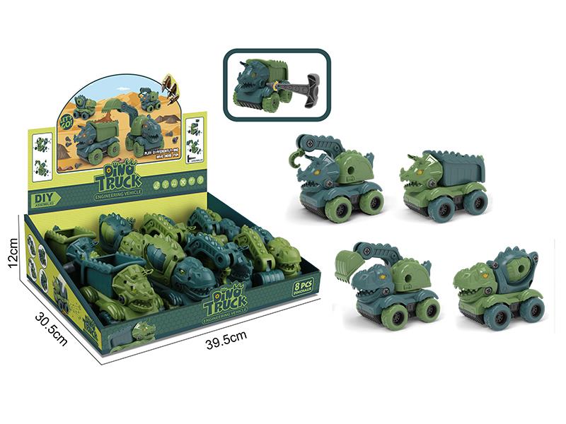 DIY Assembly Friction Dinosaur Engineering Trucks(Manual Screwdriver)8pcs