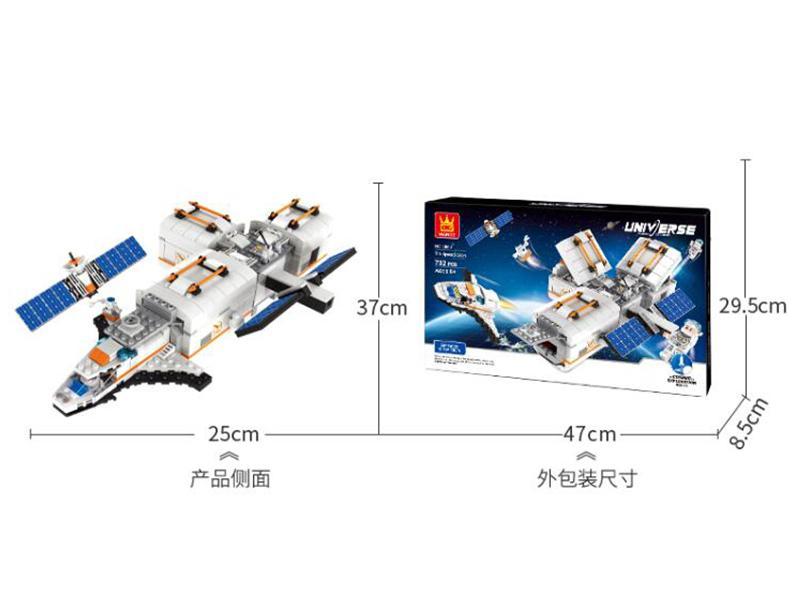 The Space Station Building Blocks 732PCS