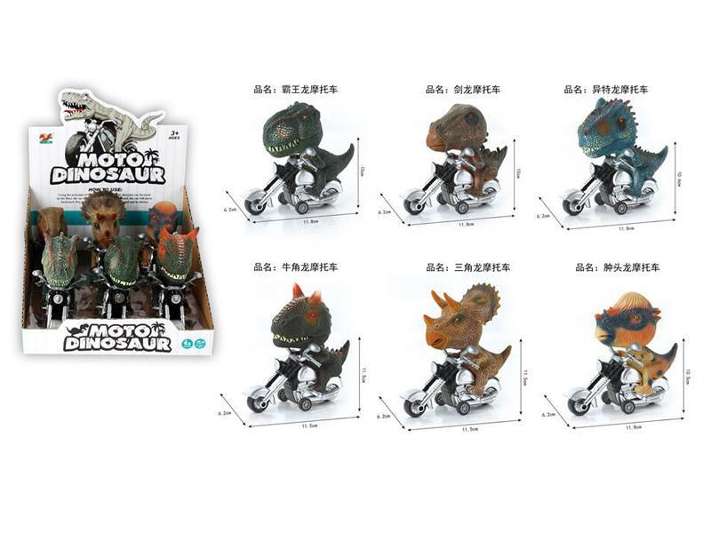 Friction Dinosaur Motorcycle 6PCS