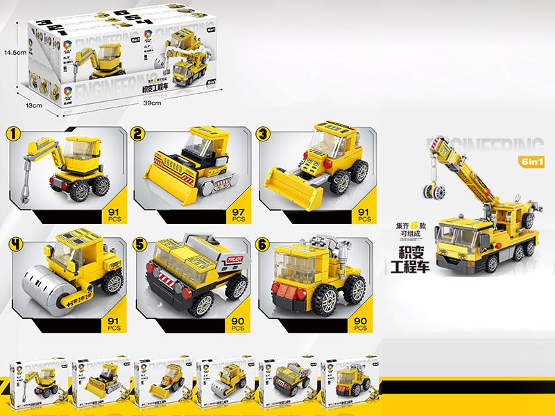 Engineering Trucks Building Blocks 6pcs