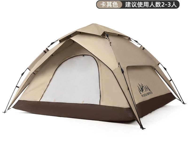 Automatic Tent