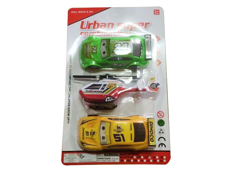 Pull Back Cars 2pcs +  Helicopter 1pcs