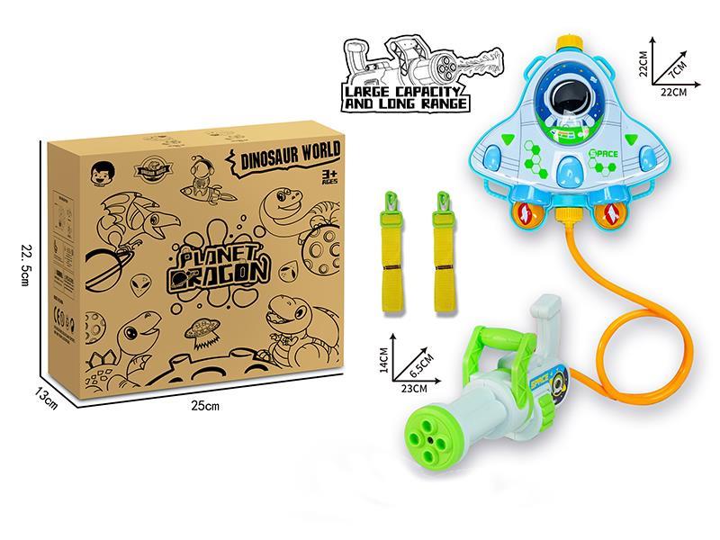 Gatling Space Rocket Backpack Water Gun