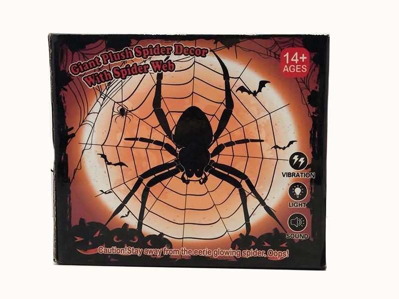 Sound Control Spider + Spider Web