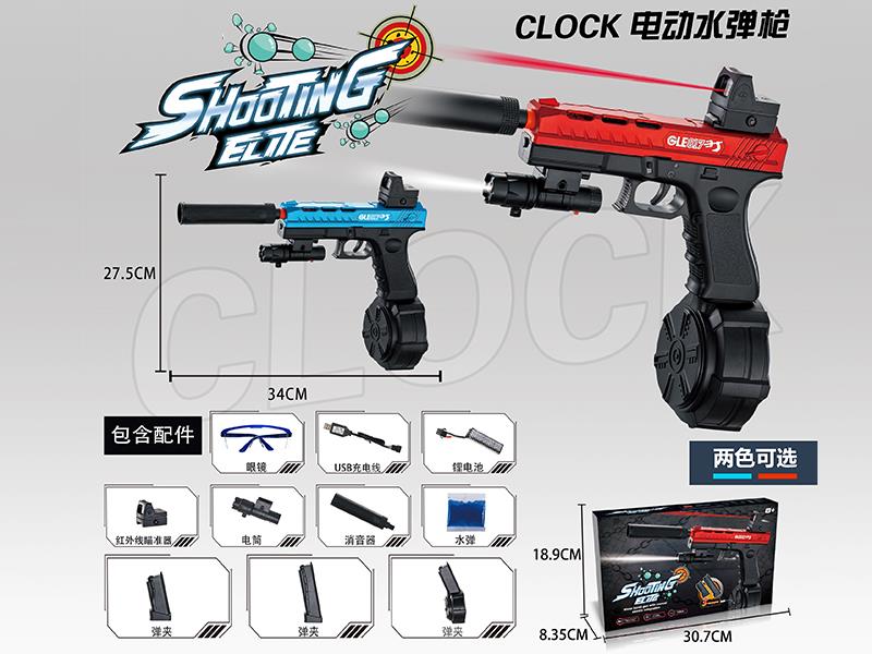 Glock Manual/Electric 2 In 1 Water Bullet Gun