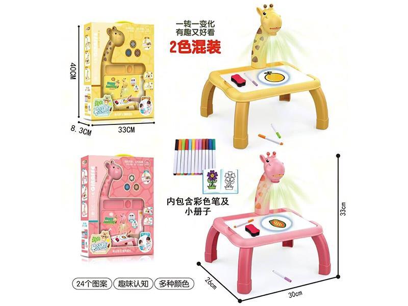 Giraffe Projection Drawing Table
