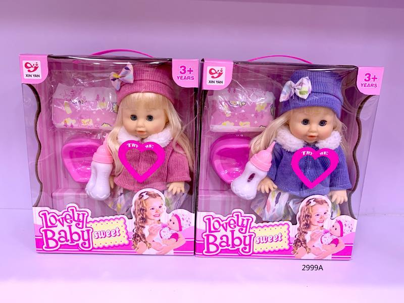 14 Inch Enamel Urinating Girl Bottle Blowing Foot