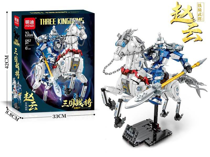 General Of The Three Kingdoms - Guan Yu Building Blocks(1267PCS)