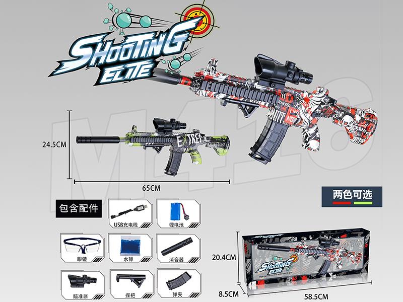 416 Electric Water Bullet Gun(Manual/Electric 2 In 1)