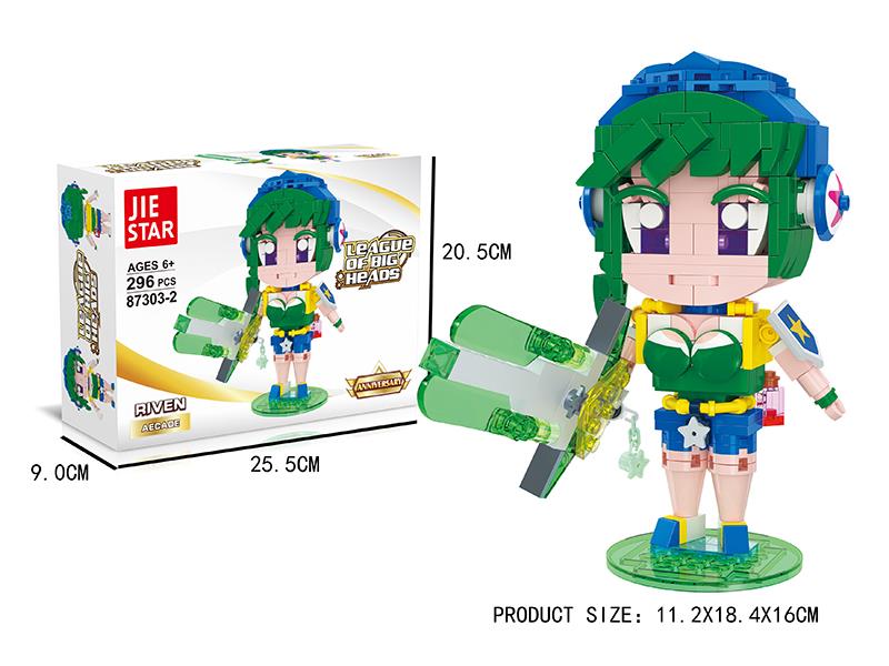 League Of Legends Riven Building Blocks 296pcs