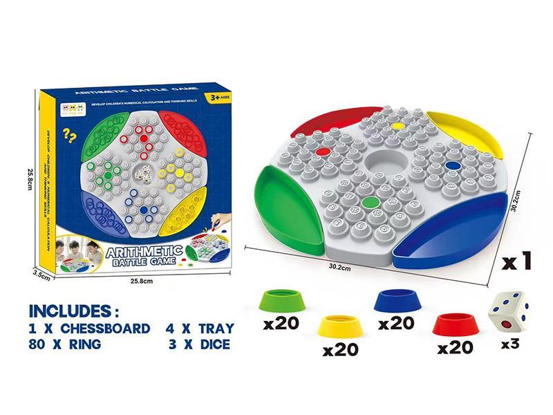 Arithmetic Battle Game