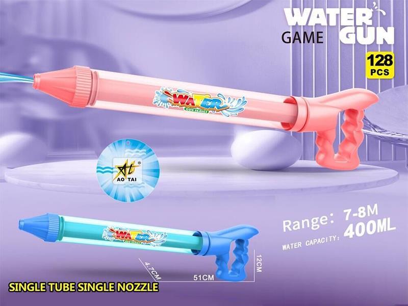 Water Cannon