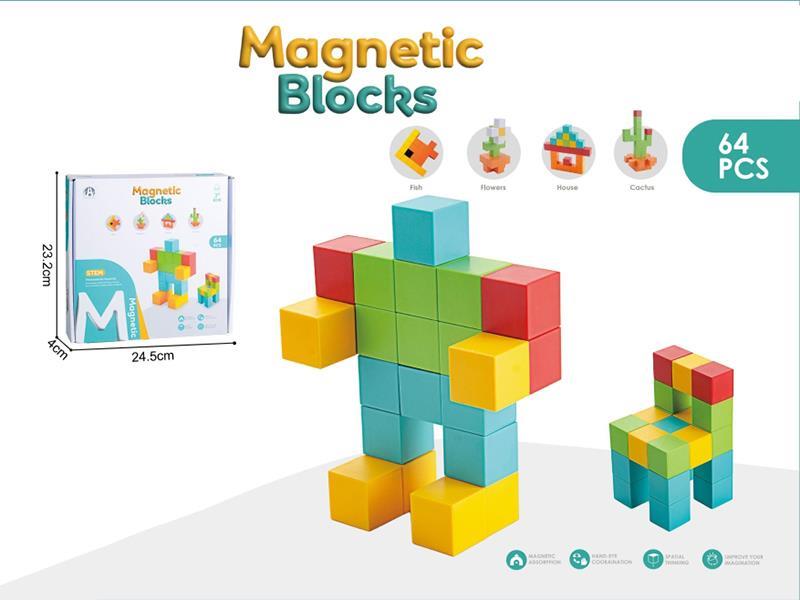 Magnetic Building Blocks 64PCS