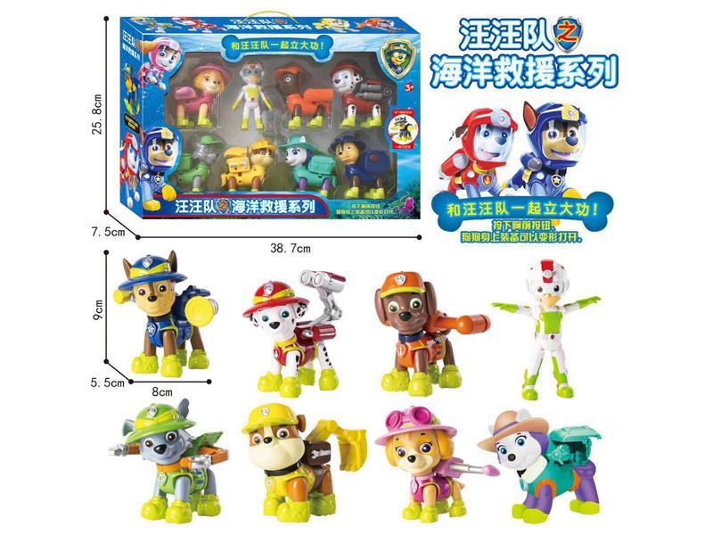 Transformable Dog Series