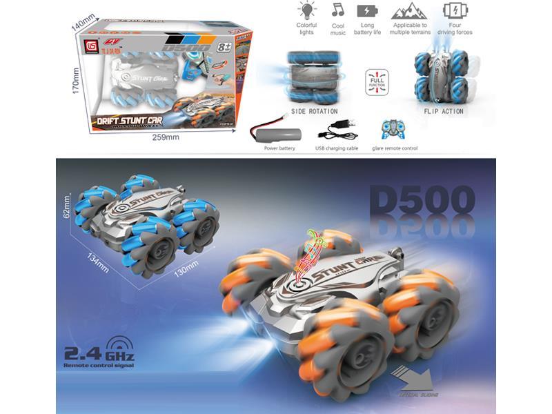 R/C Drift Stunt Vehicle