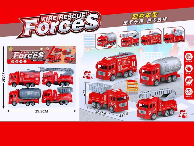 4PCS Pull Back Rescue Fire Brigade