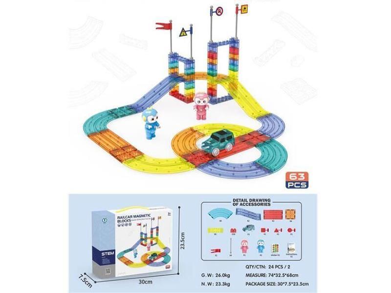 Rail Car Magnetic Blocks 63pcs