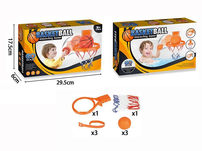 Bathroom Basketball(Basketball Hoop +3 PE Balls )