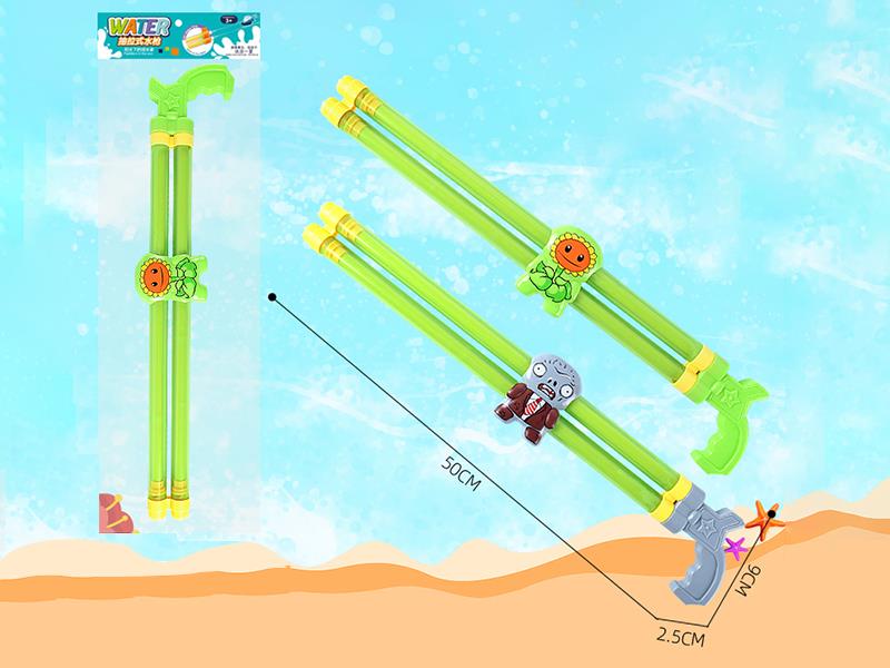 50cm Double Tubes Plant Vs. Zombie Water Cannon