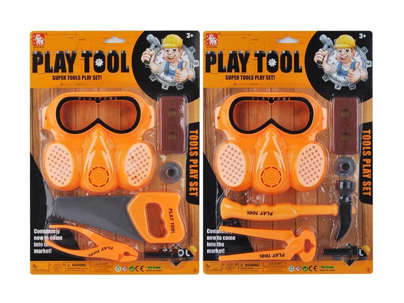 2 Tool Sets