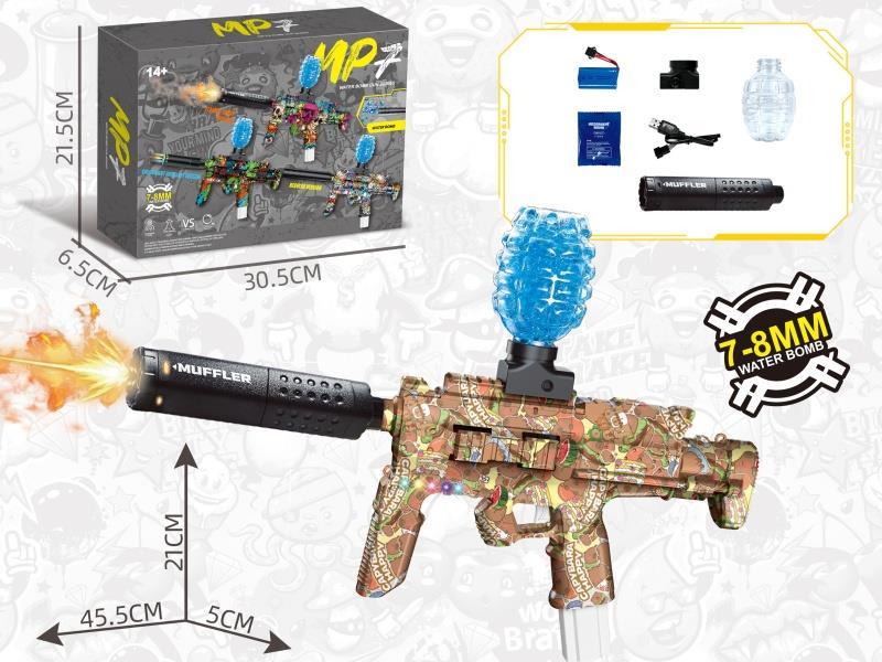 Water Jet Gun: Mp7 Fabric