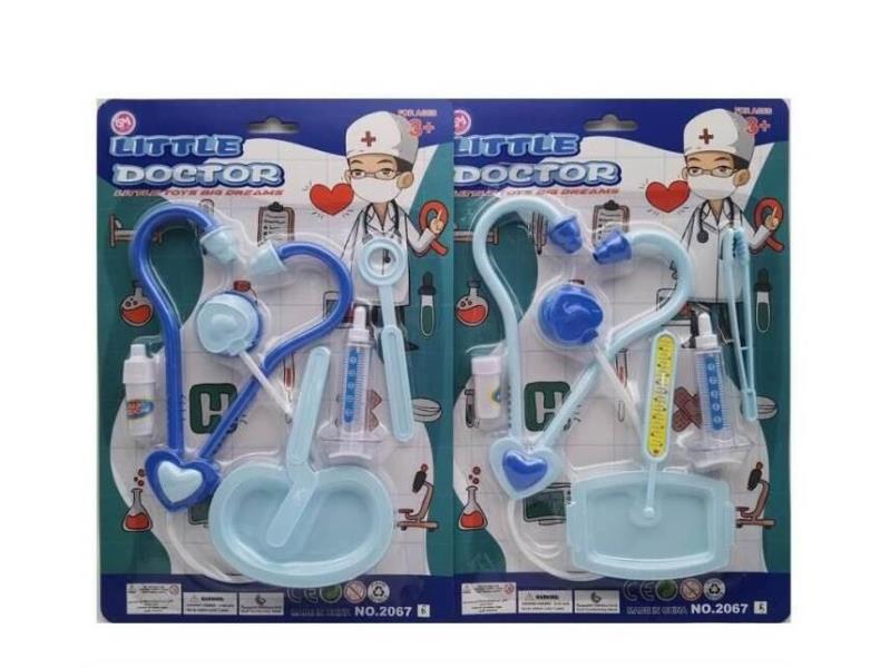 Boy's Medical Device