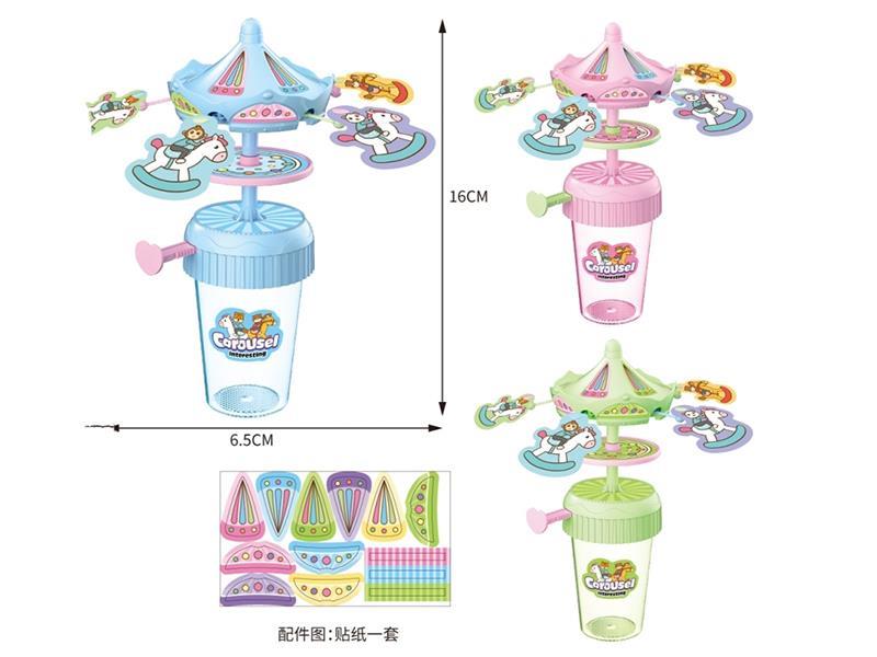 Candy Toy Candy Carousel