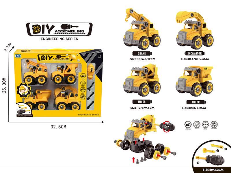 DIY Assembling Engineering Truck