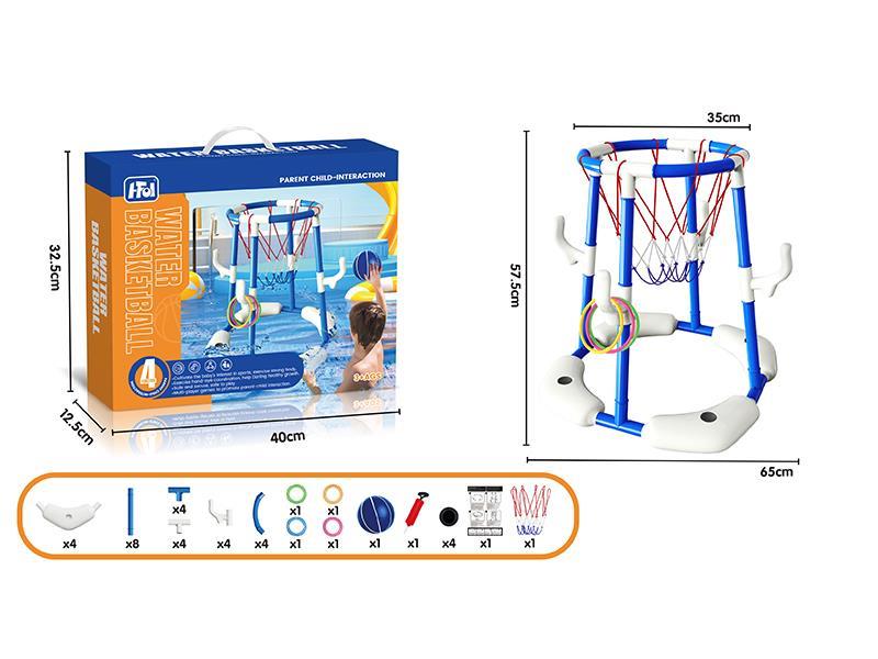 Water Basketball(1 Ball, 12 Rings)