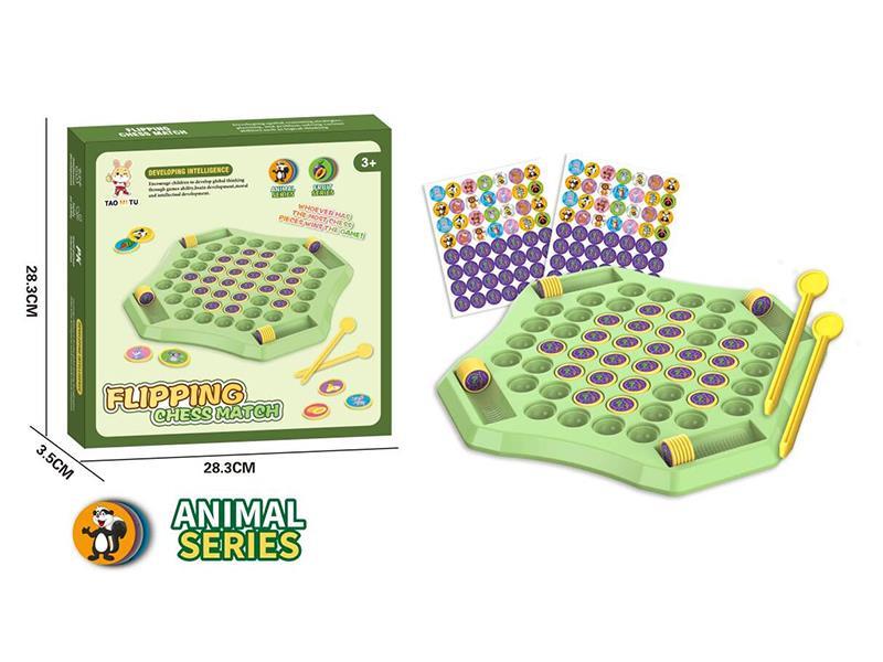 Large-Sized Flip Chess Match Animal Version