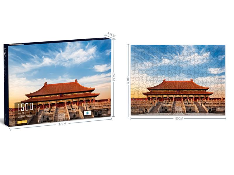 1500PCS Puzzle