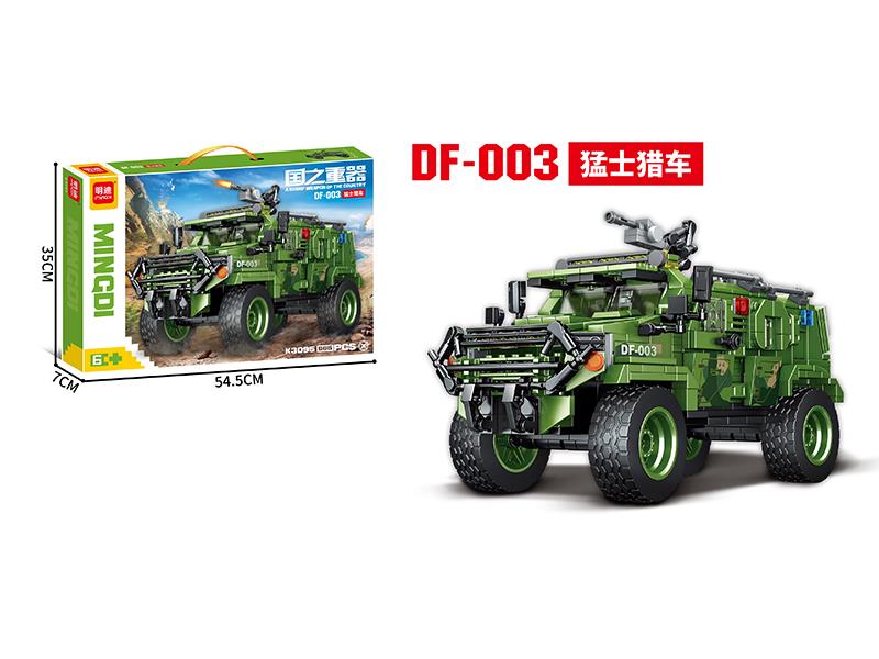 A Sharp Weapon The Country - DF-003 Military Off-Road Vehicle Building Blocks(665PCS)