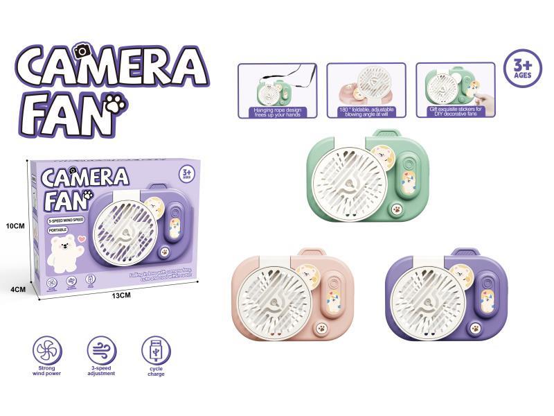 The Charging Fan Of The Cute Bear Camera Has 3 Wind Speeds