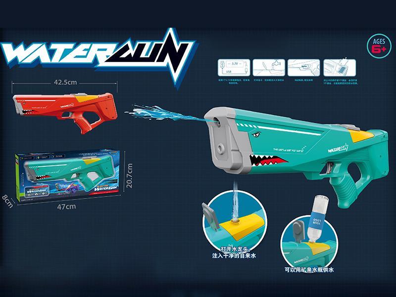Shark Electric Water Gun