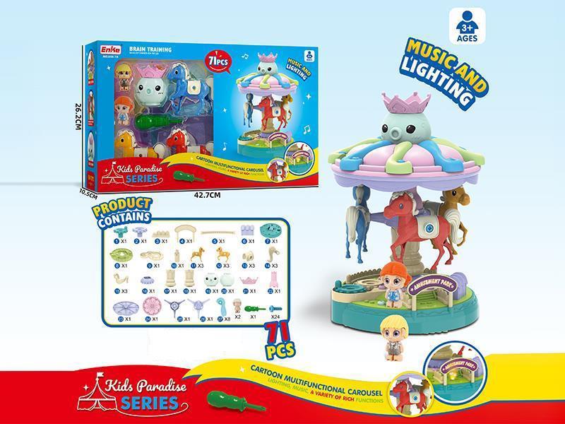 DIY Assembly B/O Carousel 71PCS