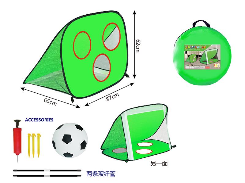 Green Football Gate Toss Games Dual Purpose Tent + Football