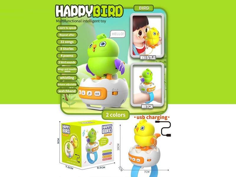 Happy Bird Multifunctional Intelligent Toy