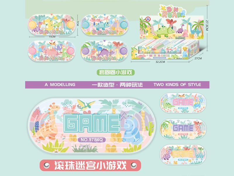 Dinosaur Water Machine+Maze Toy 20PCS